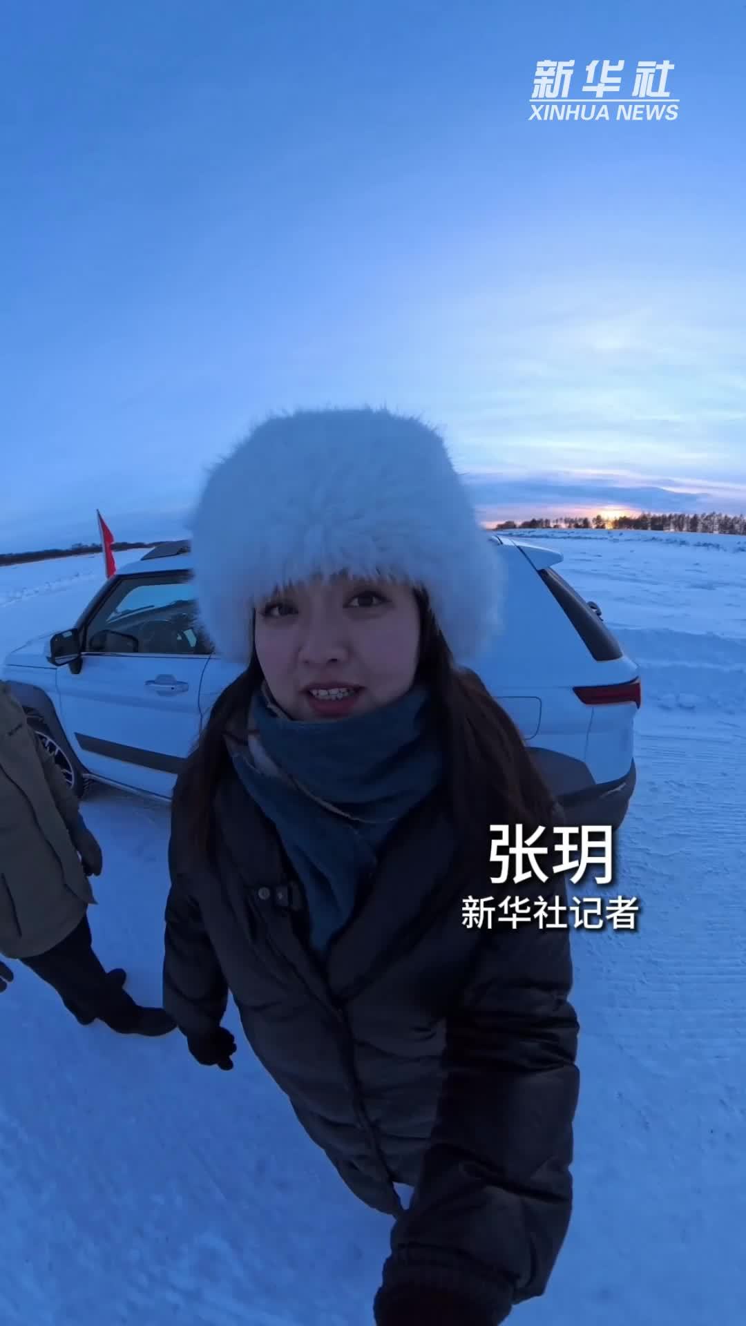 秀我中国｜零下三十度还能怎么玩之寒区试车