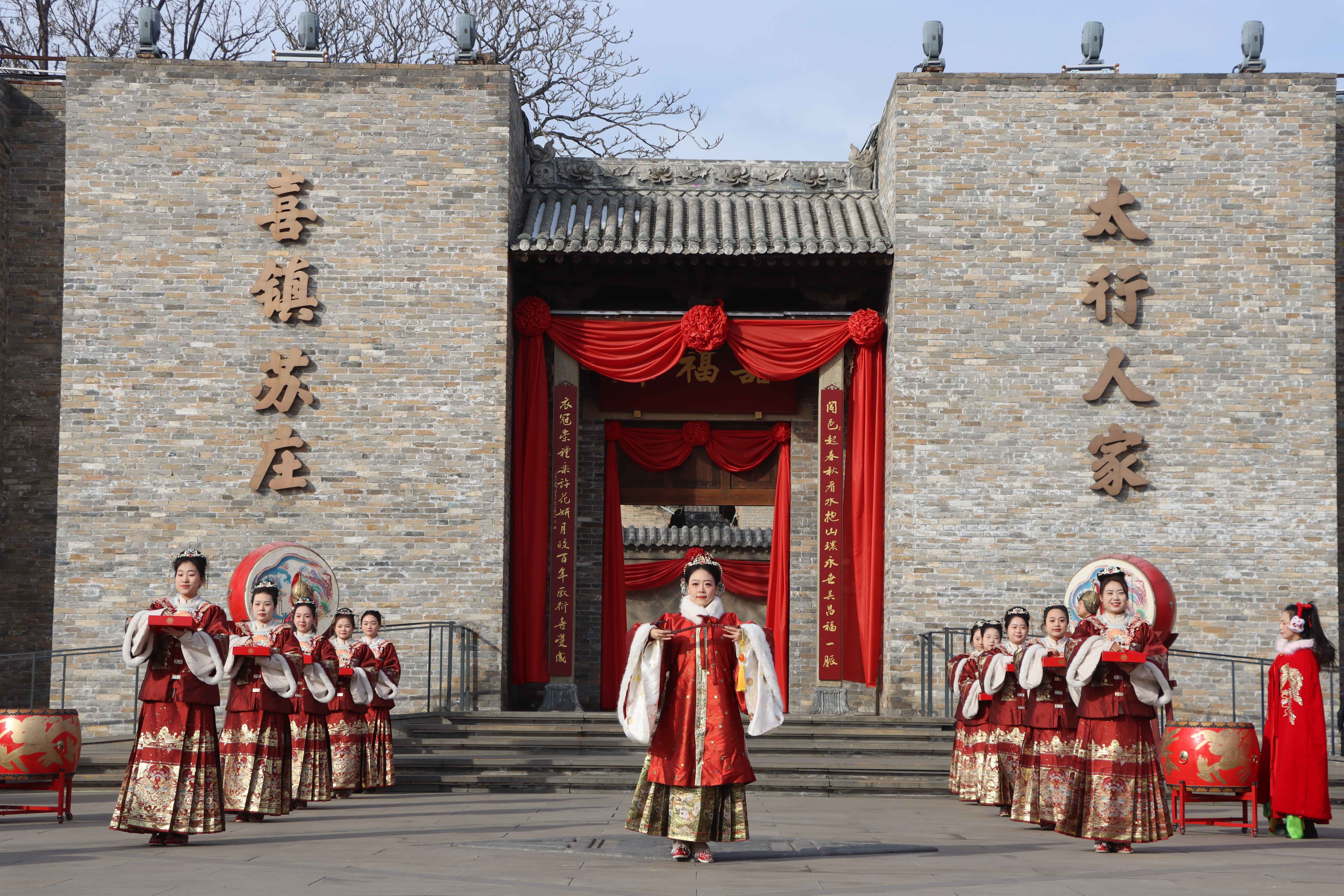 西镇苏庄婚俗表演