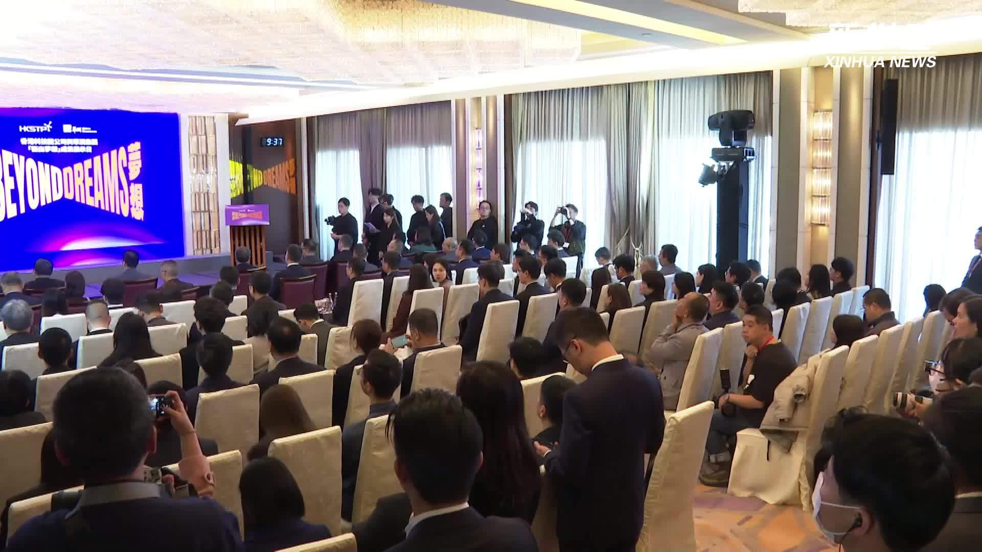 香港加速培养创科人才拓展市场