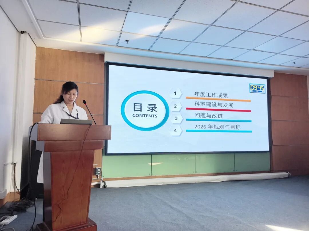 奋楫争先担使命 同心致远启新程——青岛市城阳人民医院临床医技科室主任述职会议顺利召开