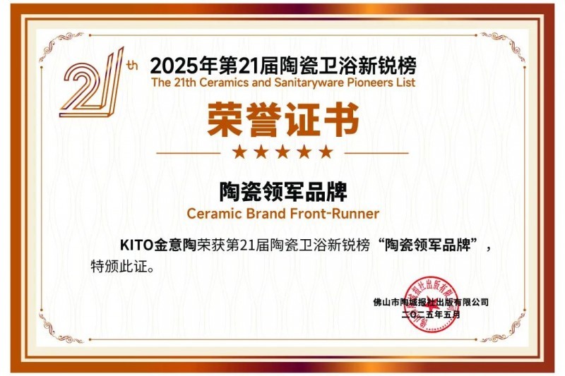 ����ǰ�� ��ҫ����������ռ���2025����������飬��֤Ʒ��ʵ��