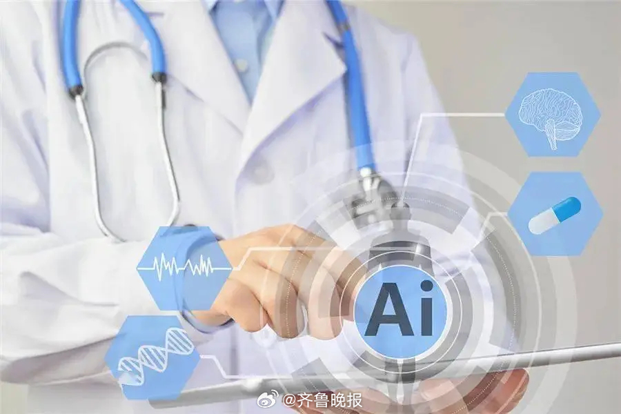 挂个“专家号”拿张AI处方,比吃到预制的“现炒菜”还别扭