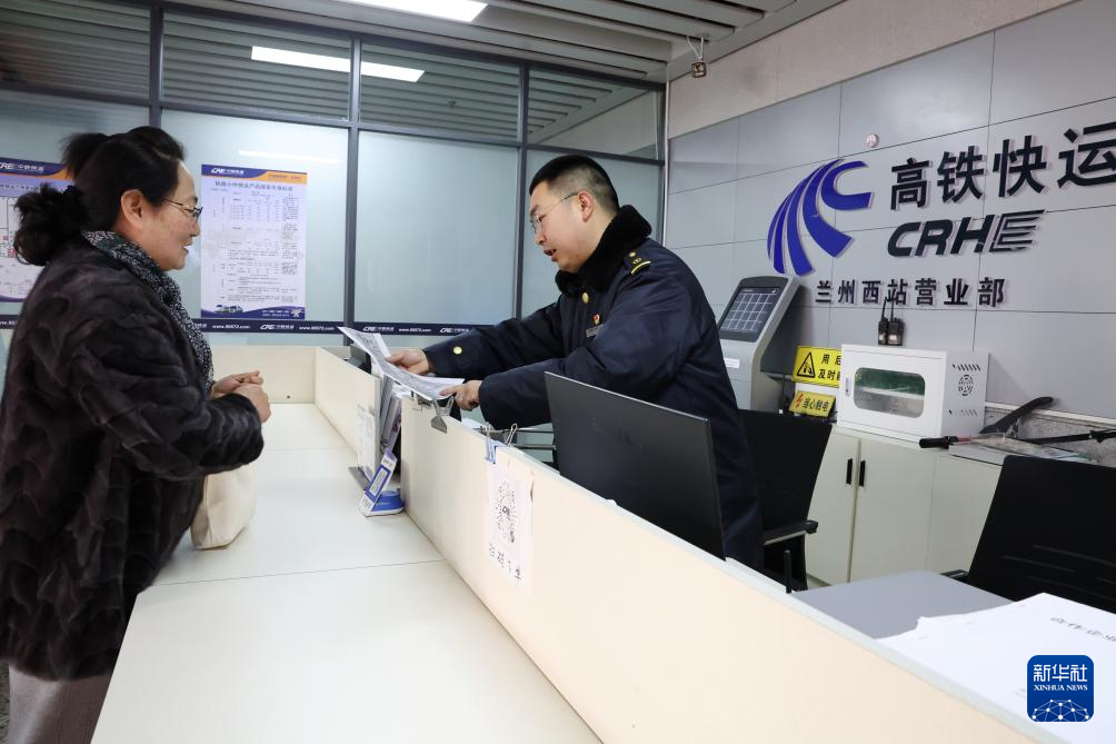 2月1日，中铁快运兰州西站营业部工作人员孙谦（右）为旅客董文琦办理宠物托运手续。