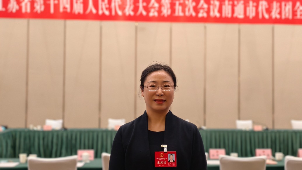 江苏省人大代表吴昊：建议深化医保支付改革 支持中医发展与基层医疗