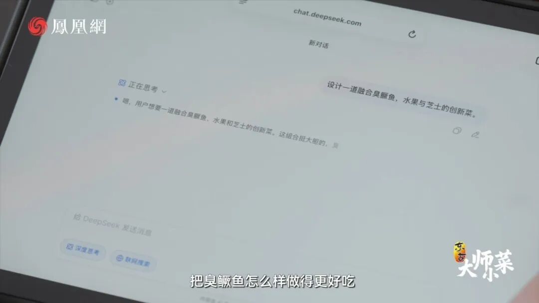 △尹亲林向AI提问
