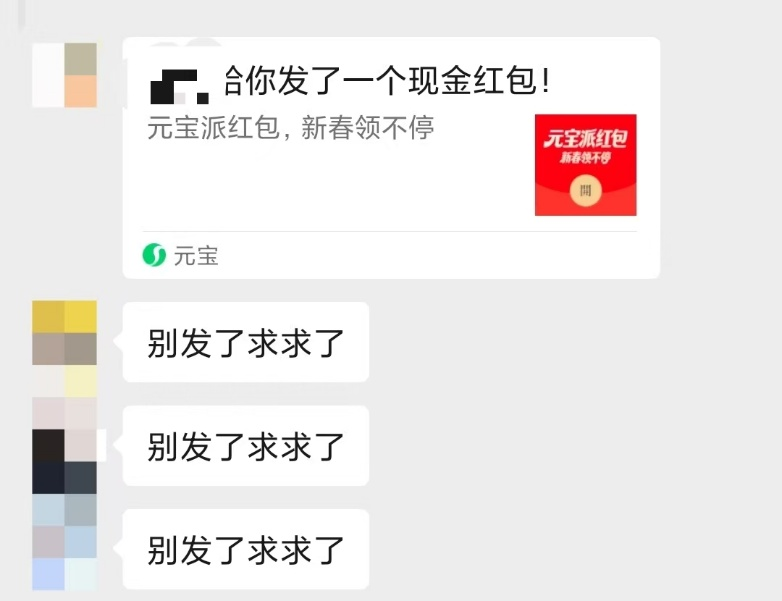 大厂AI的春节焦虑:除了撒钱,别无新招?