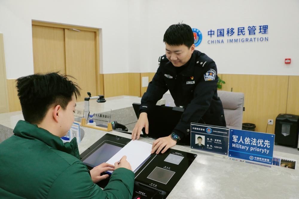 图为民警为群众办理业务。