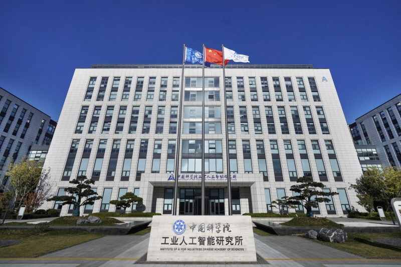 “新”“新”相融 活力江宁同心共启“十五五”