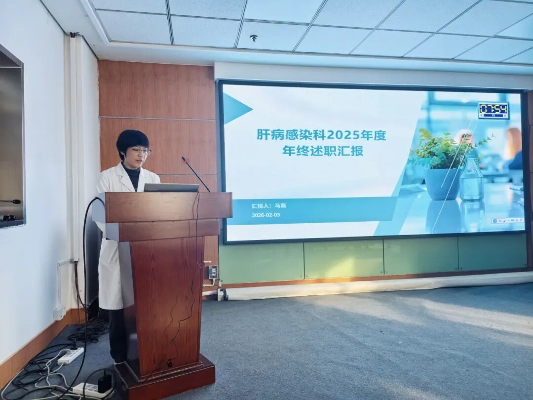 奋楫争先担使命 同心致远启新程——青岛市城阳人民医院临床医技科室主任述职会议顺利召开