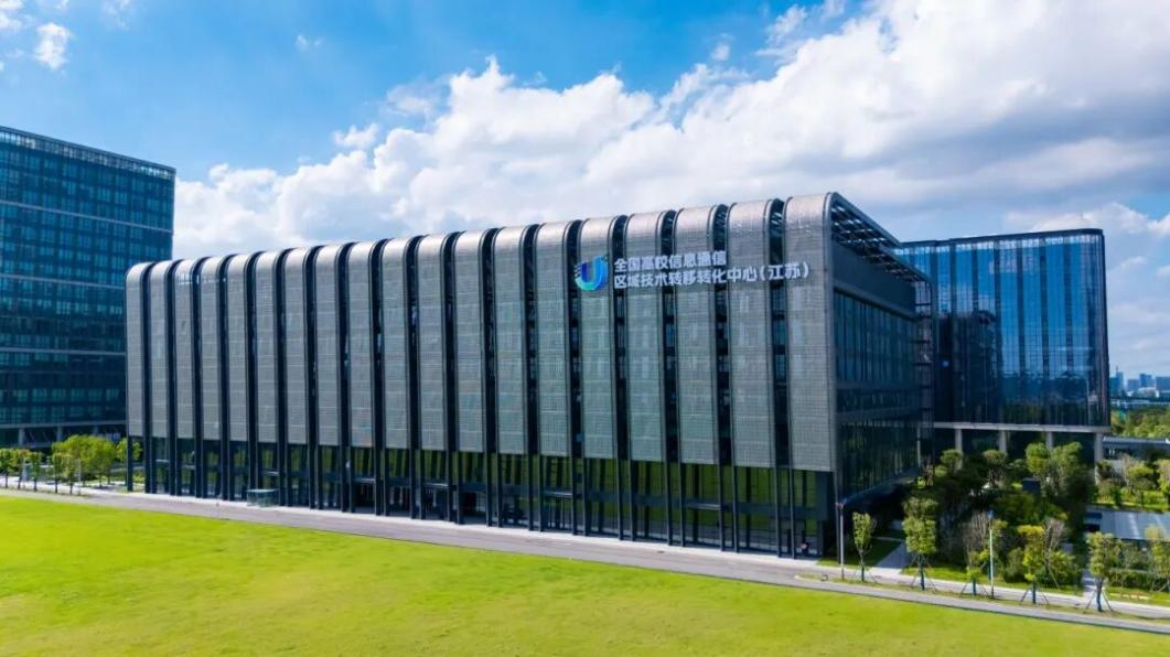 “新”“新”相融 活力江宁同心共启“十五五”