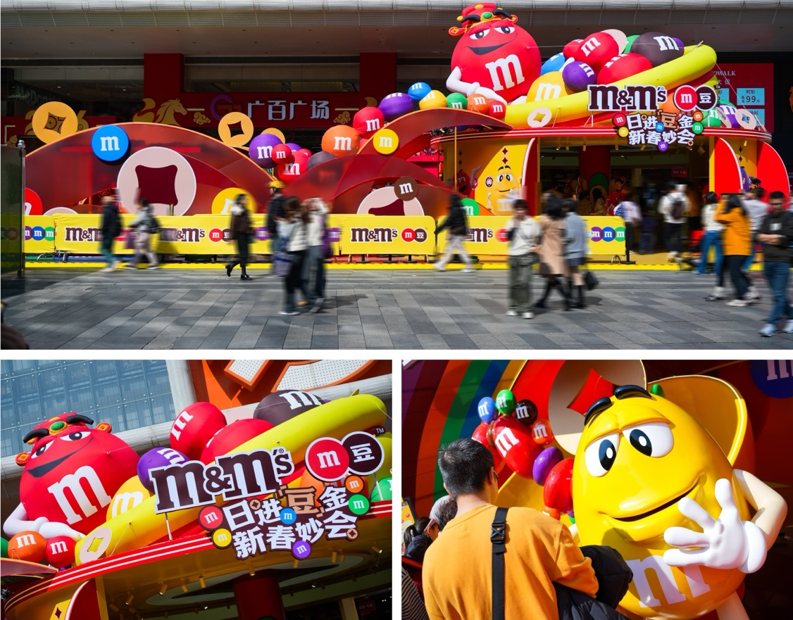 图：M&M'S首个新春花市快闪