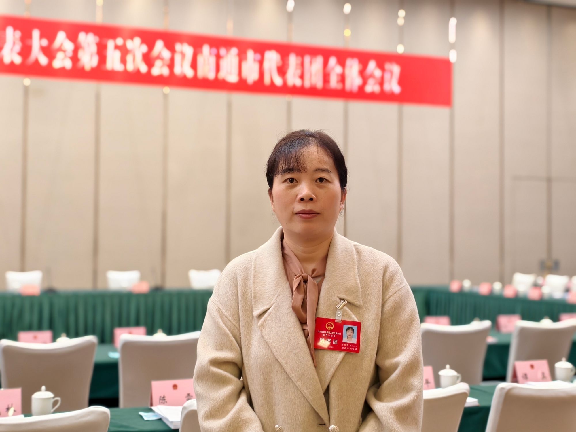 江苏省人大代表秦菊香：夯实增收基础 破解发展难题