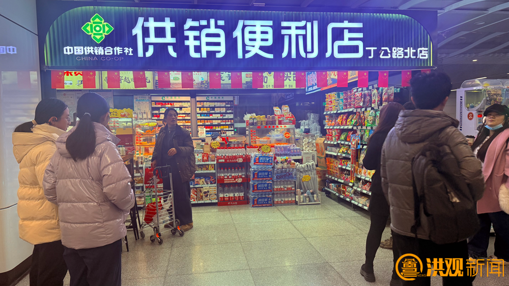 南昌在地铁核心站点打造8家供销便利店 串起便捷生活新图景