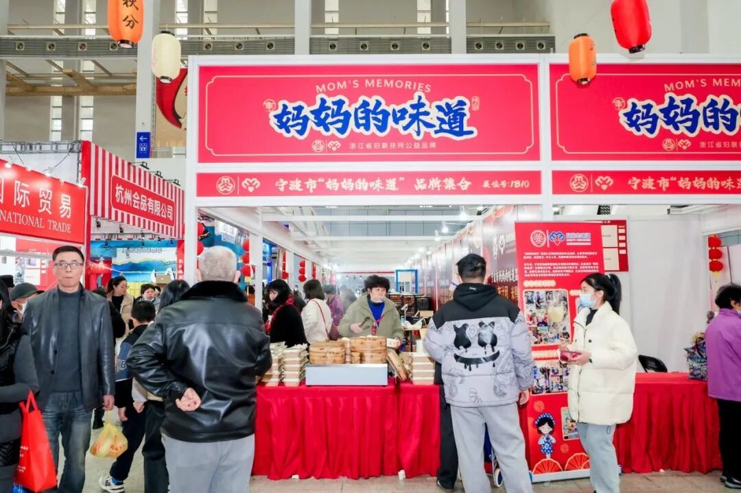 免门票！宁波年货展明日启幕，持续6天