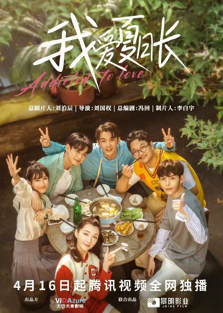 文岱天青影視：以精品短劇傳遞時(shí)代聲音，榮獲多項(xiàng)行業(yè)榮譽(yù)