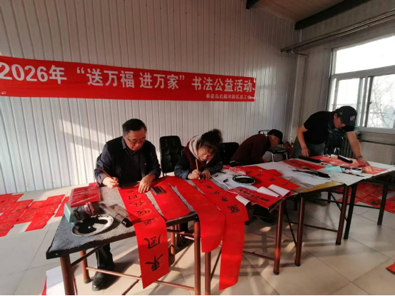 （图为长白社区居民正在书写对联 王莹摄）