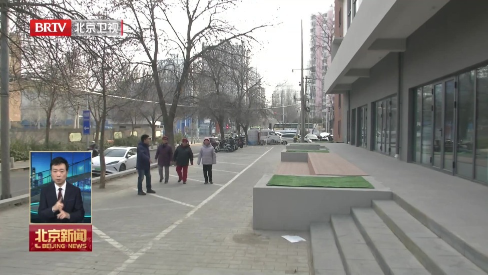 首个在京央企老旧小区改造综合整治工程完工