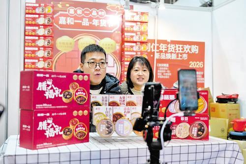 2026年廊坊国际年货节上，商家在直播带货。