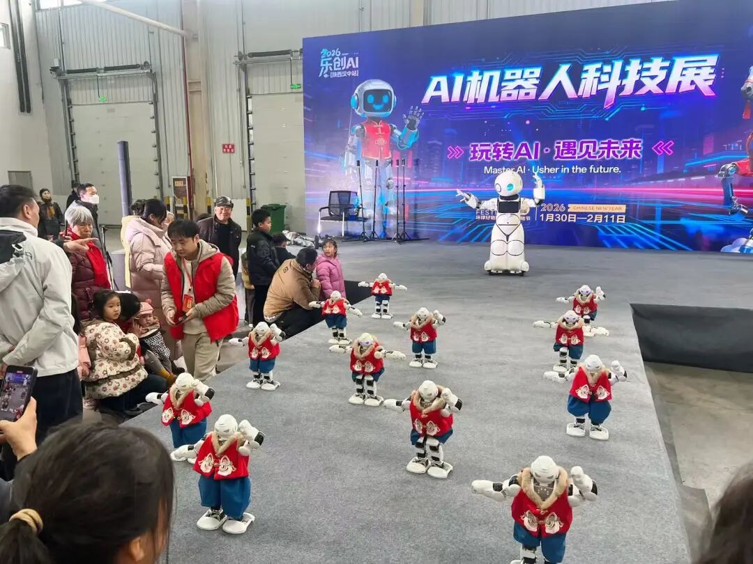 汉中首届环球好物时尚年货购物节启幕