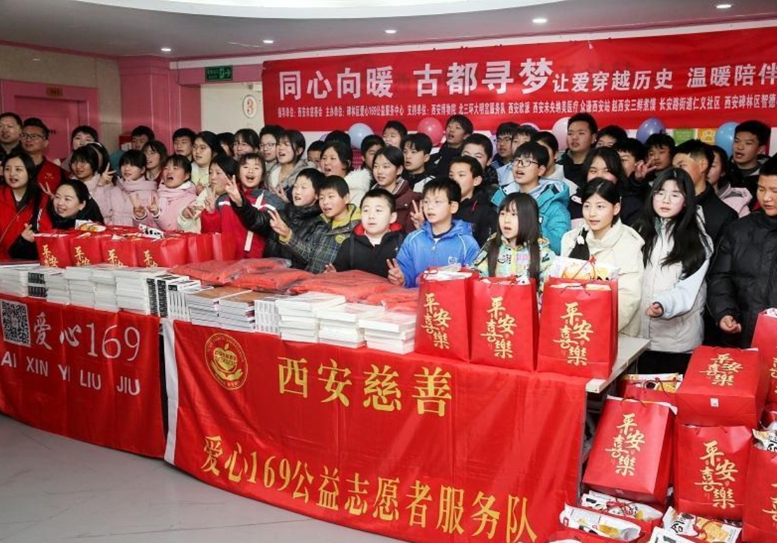 暖“心”闻:51名留守儿童“逛西安”