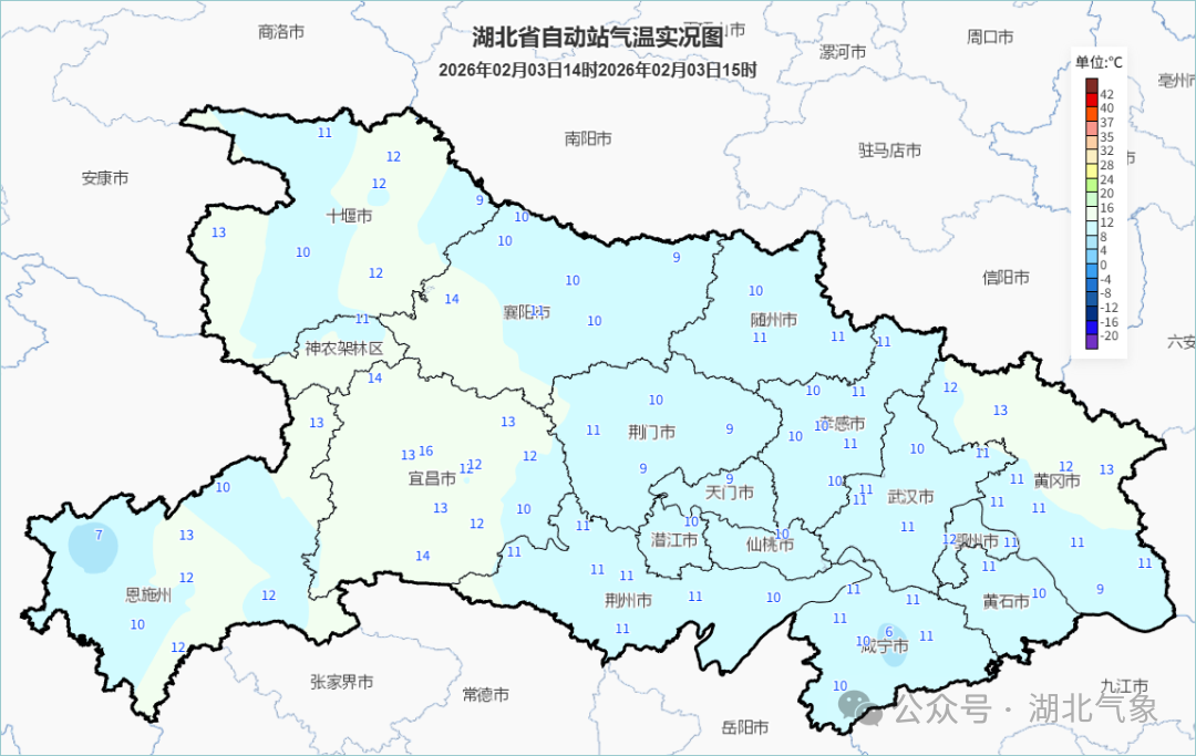 2026年02月03日14时2026年02月03日15时湖北省自动站气温实况图.png.png