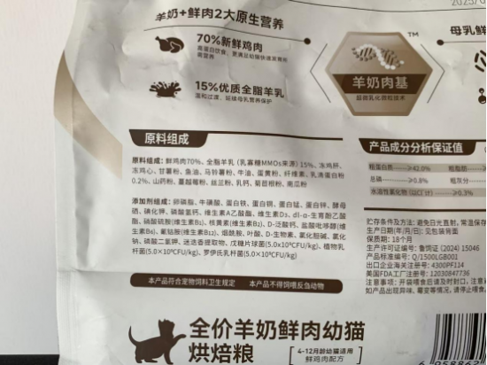 点击查看原始图片