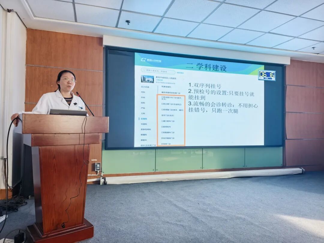 奋楫争先担使命 同心致远启新程——青岛市城阳人民医院临床医技科室主任述职会议顺利召开