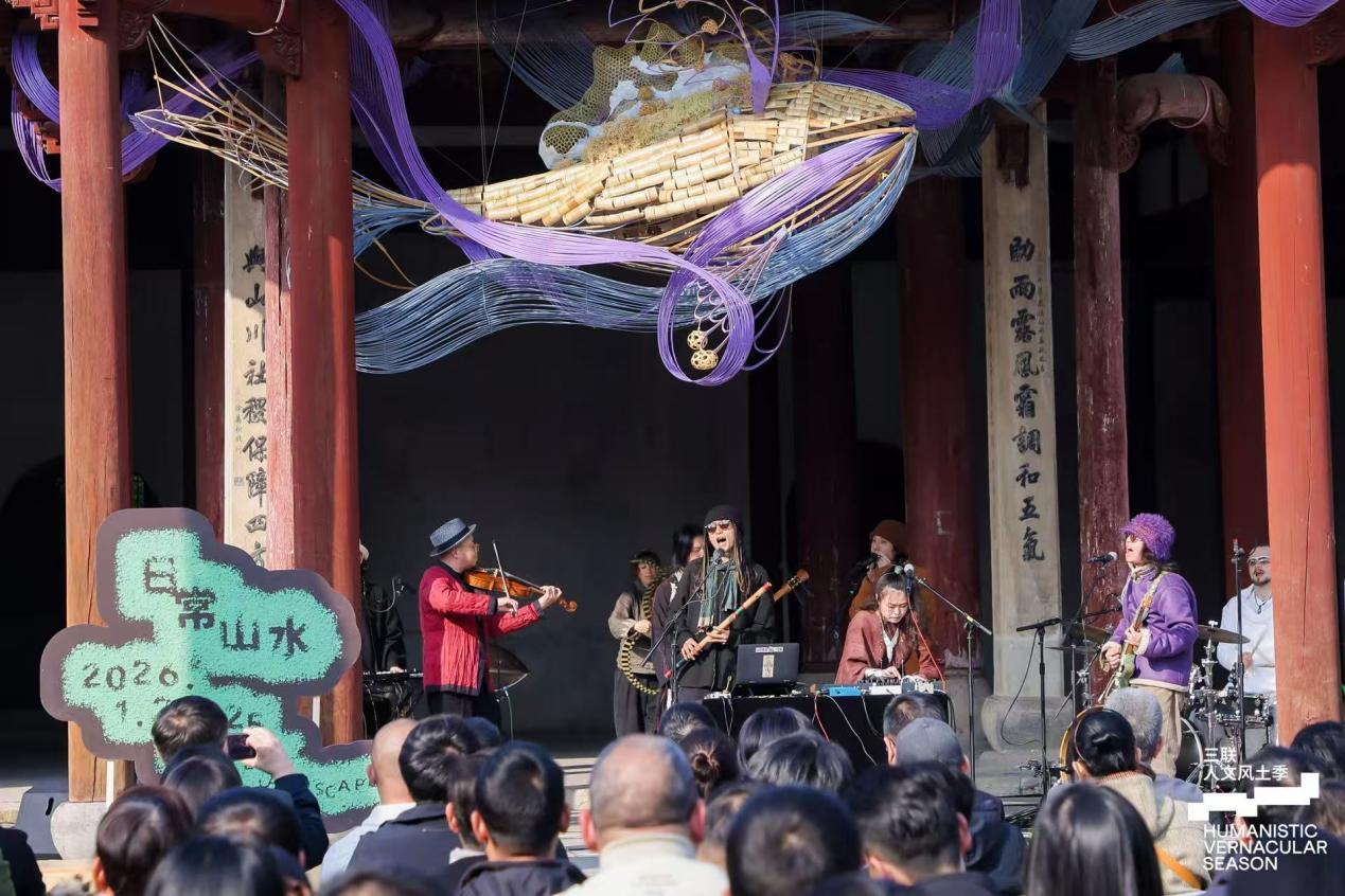 《山中自有声》