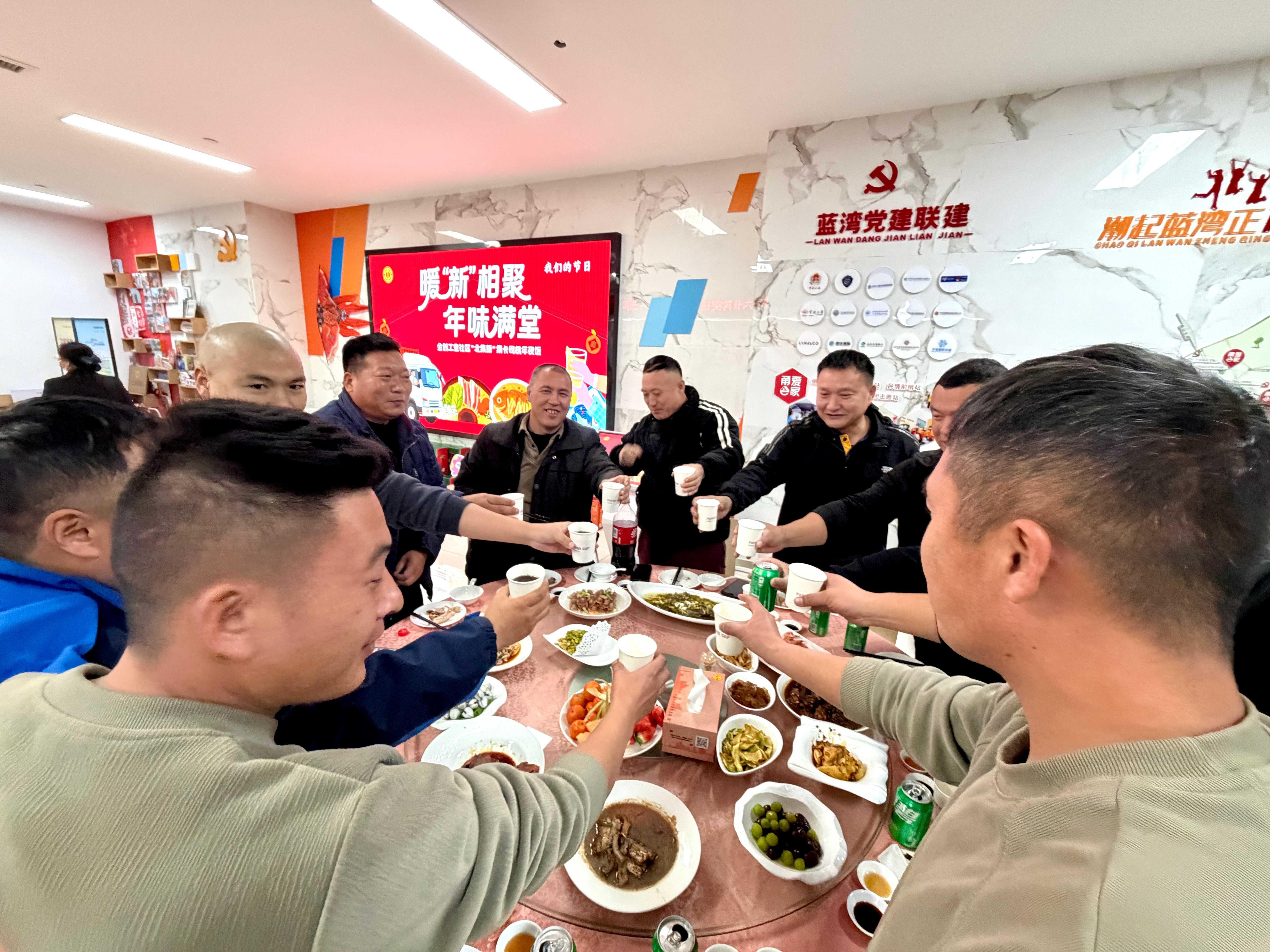 盲盒抽奖添惊喜 “娘家人”情暖新春 北仑梅山为集卡司机办暖心年夜饭