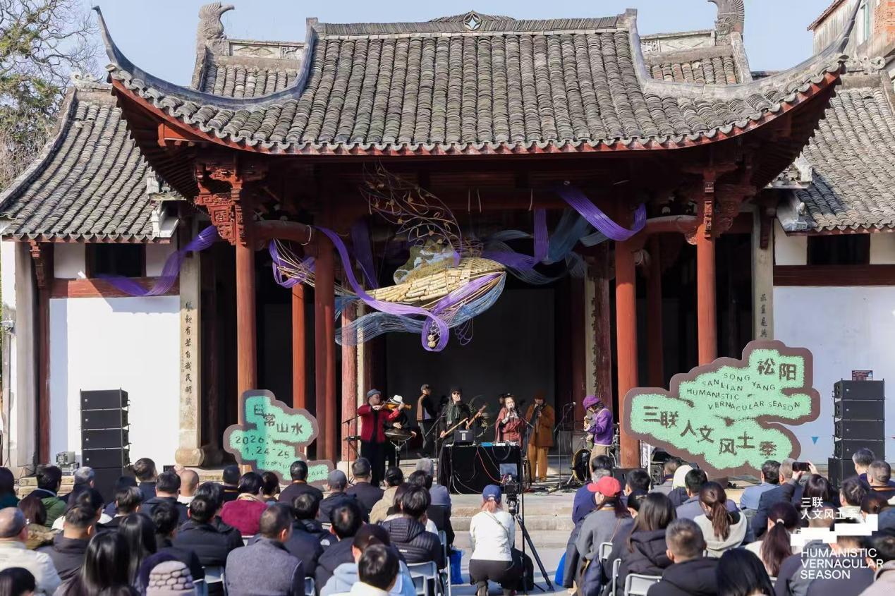 从风景到日常，山水回到生活的现场