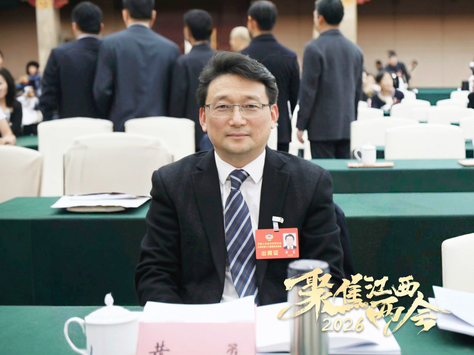 江西省政协委员，新余市政协副主席，民进新余市委会主委黄勇