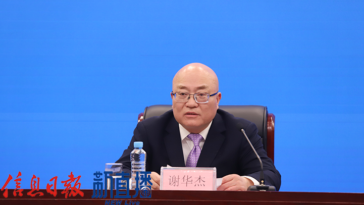 上饶市全域旅游发展中心主任谢华杰