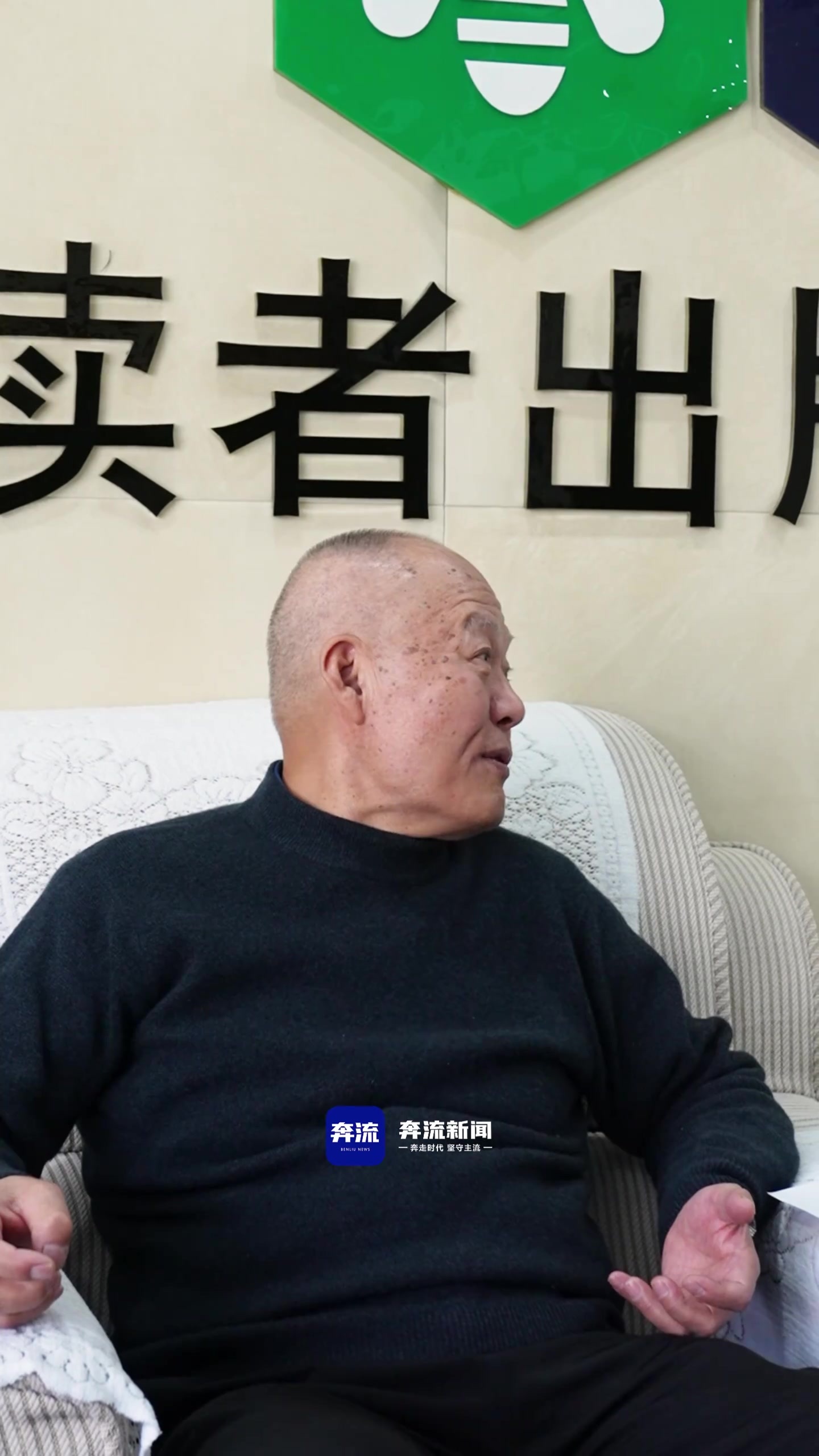 视频｜郝春文：敦煌文化依旧在给予我们灵魂与启示