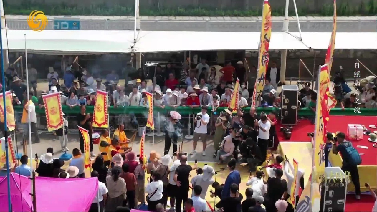 “祭海”祈丰收！传承“渔文化”，展现别样日照风俗