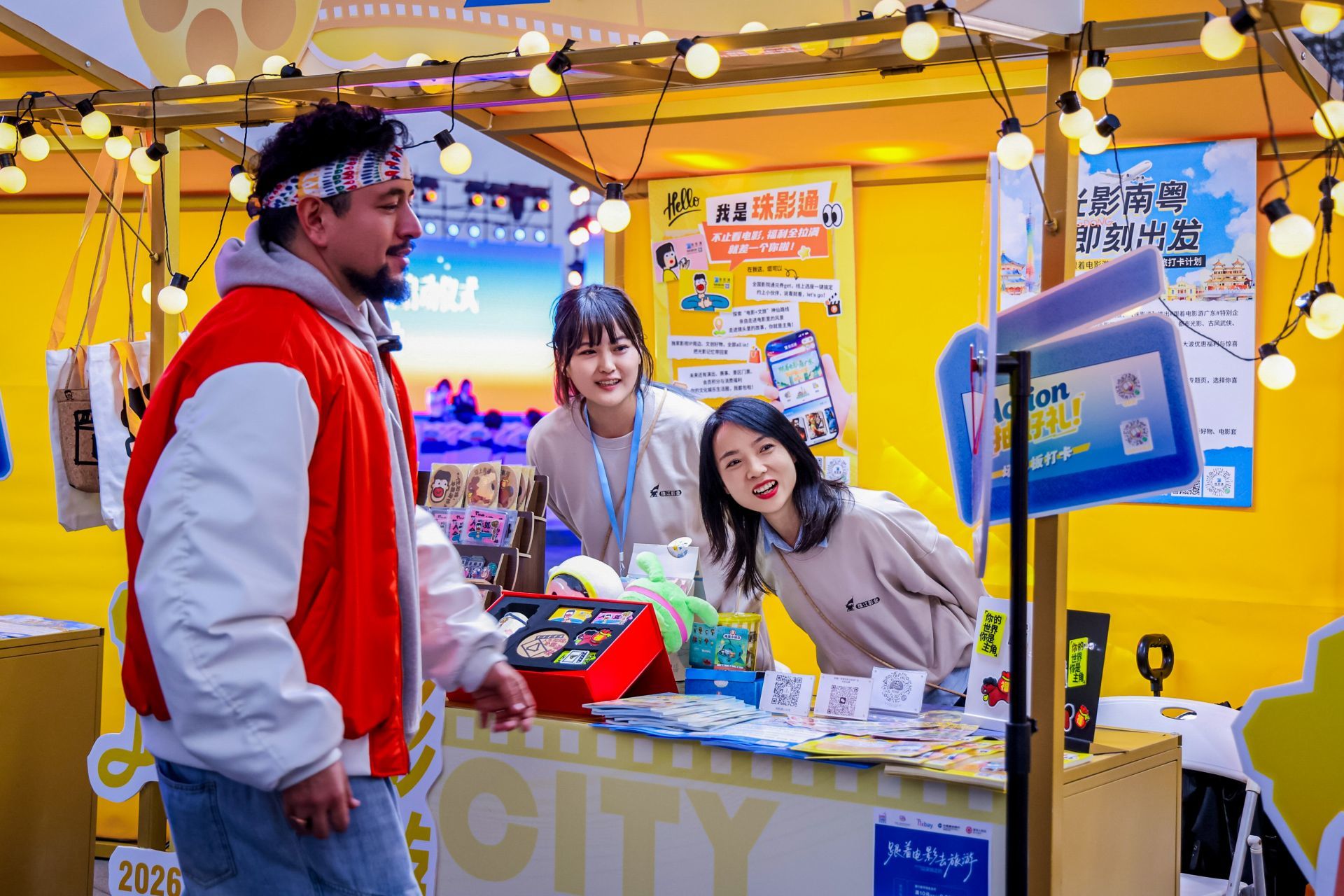 光影启新程，文旅聚动能，2026“跟着电影去旅游”活动深圳启幕