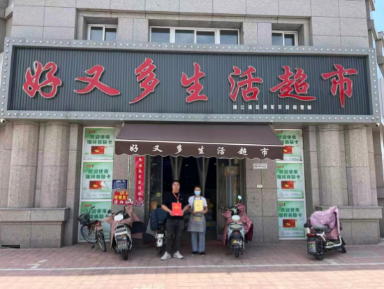 云图片