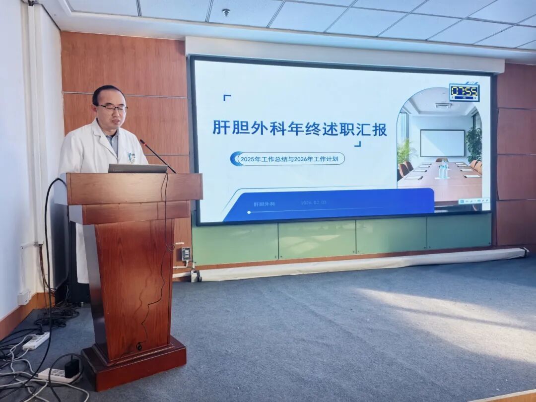 奋楫争先担使命 同心致远启新程——青岛市城阳人民医院临床医技科室主任述职会议顺利召开