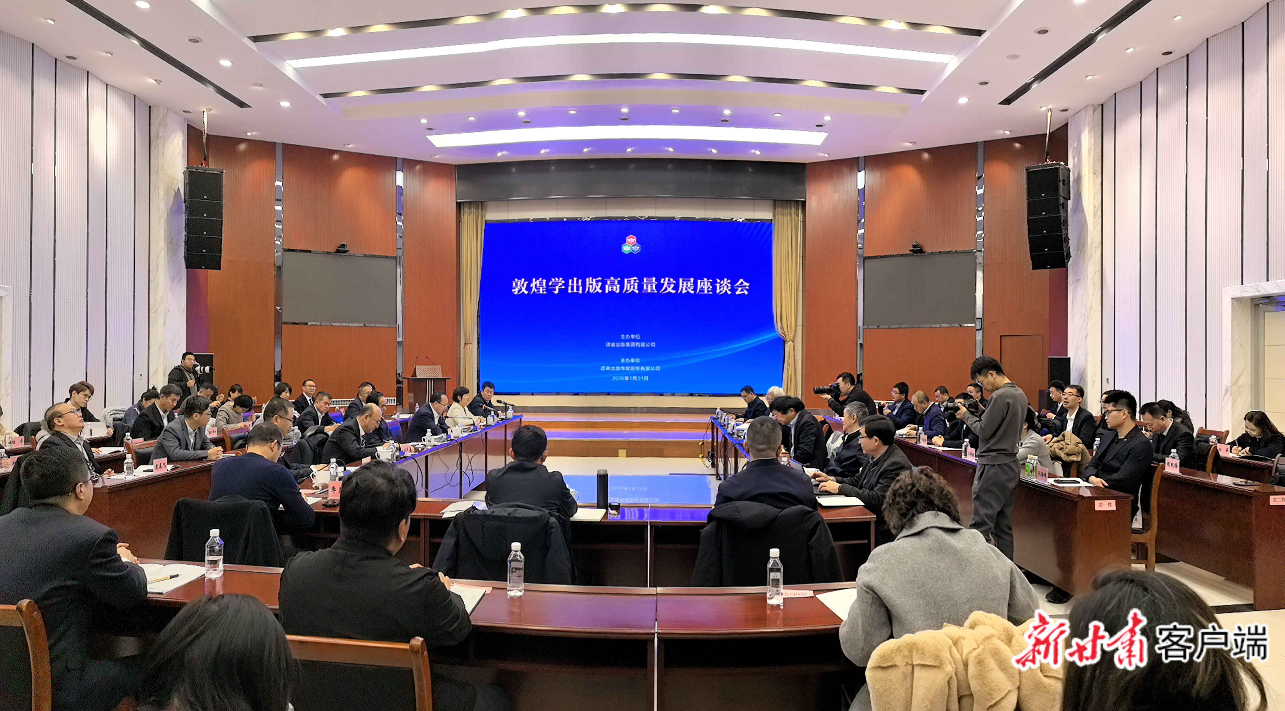 敦煌学出版高质量发展座谈会在兰州举行　图片均由新甘肃&middot;甘肃日报记者白永萍摄