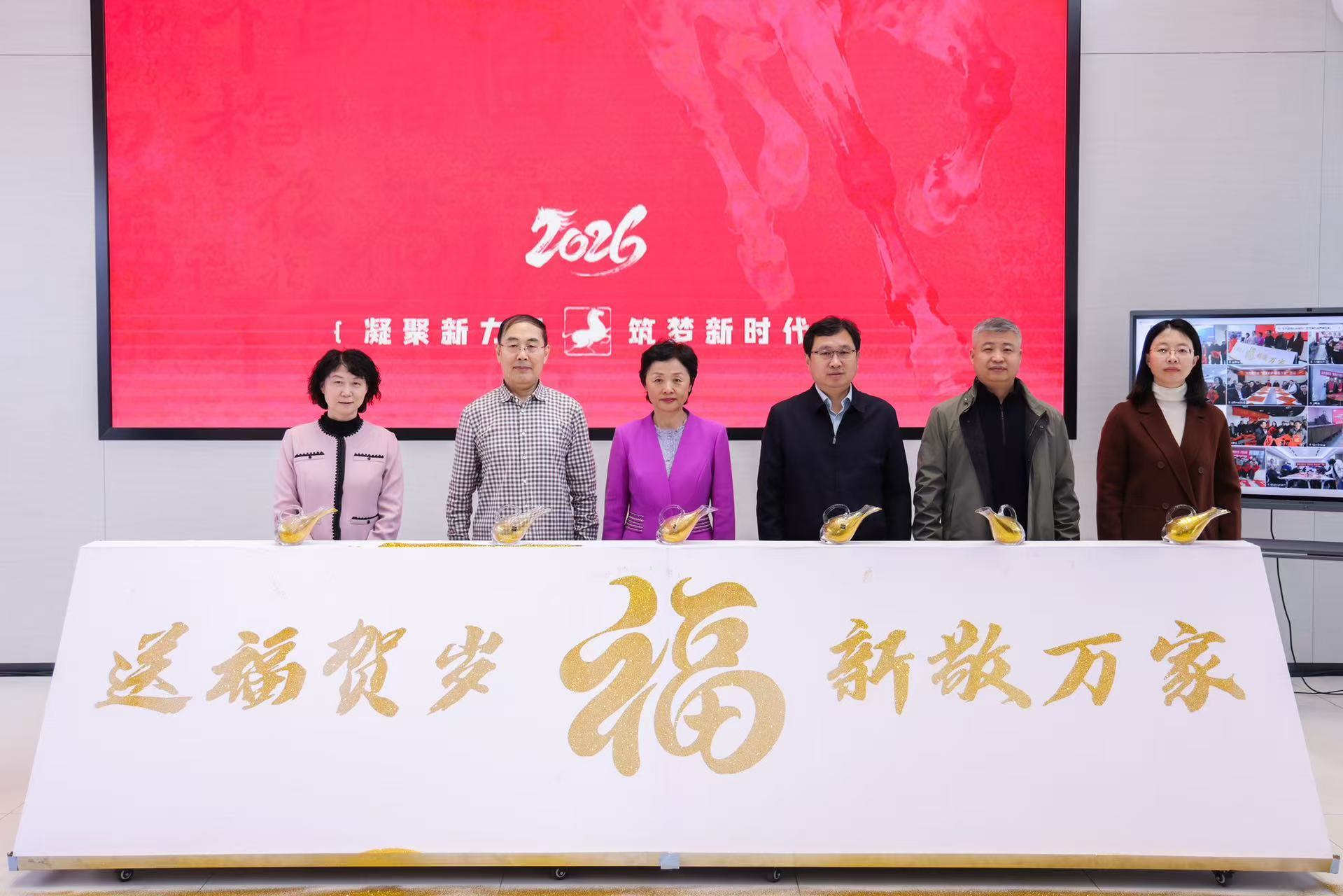 山东新阶层“送福贺岁&middot;新敬万家”活动周正式启动