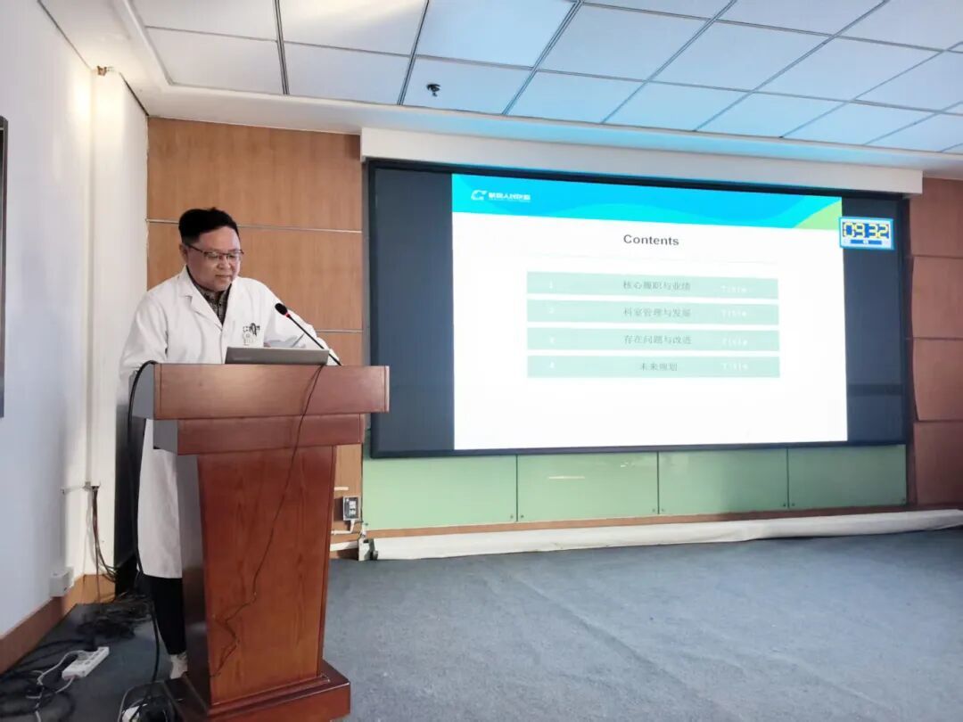 奋楫争先担使命 同心致远启新程——青岛市城阳人民医院临床医技科室主任述职会议顺利召开