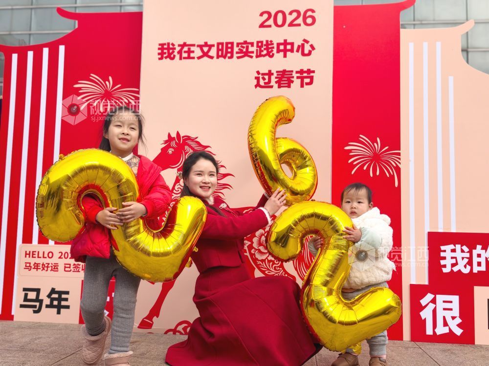 江西分宜：多彩活动迎春节（图）