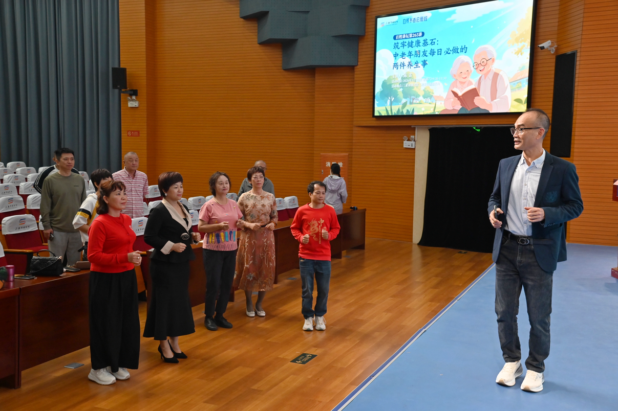 自贸香启新程｜三亚举办中老年健康讲座 筑牢健康基石