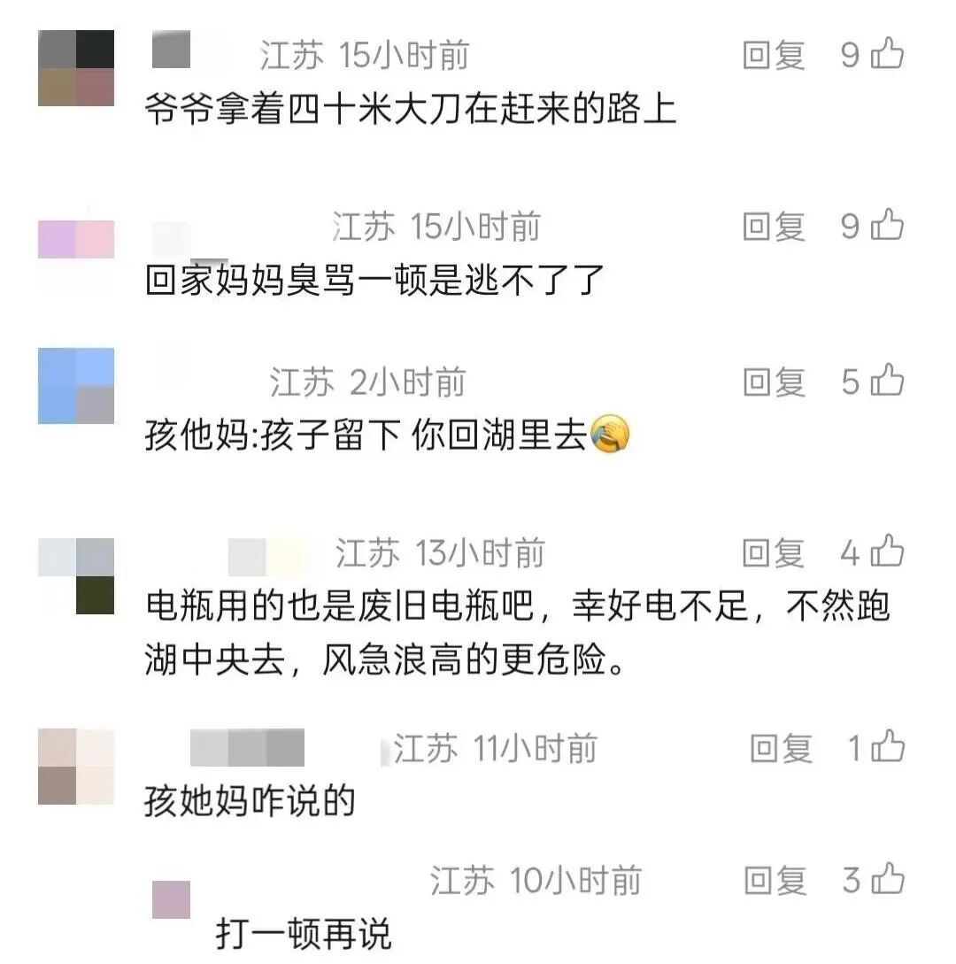 男子“手搓”塑料桶船携子游太湖 网友怒了!