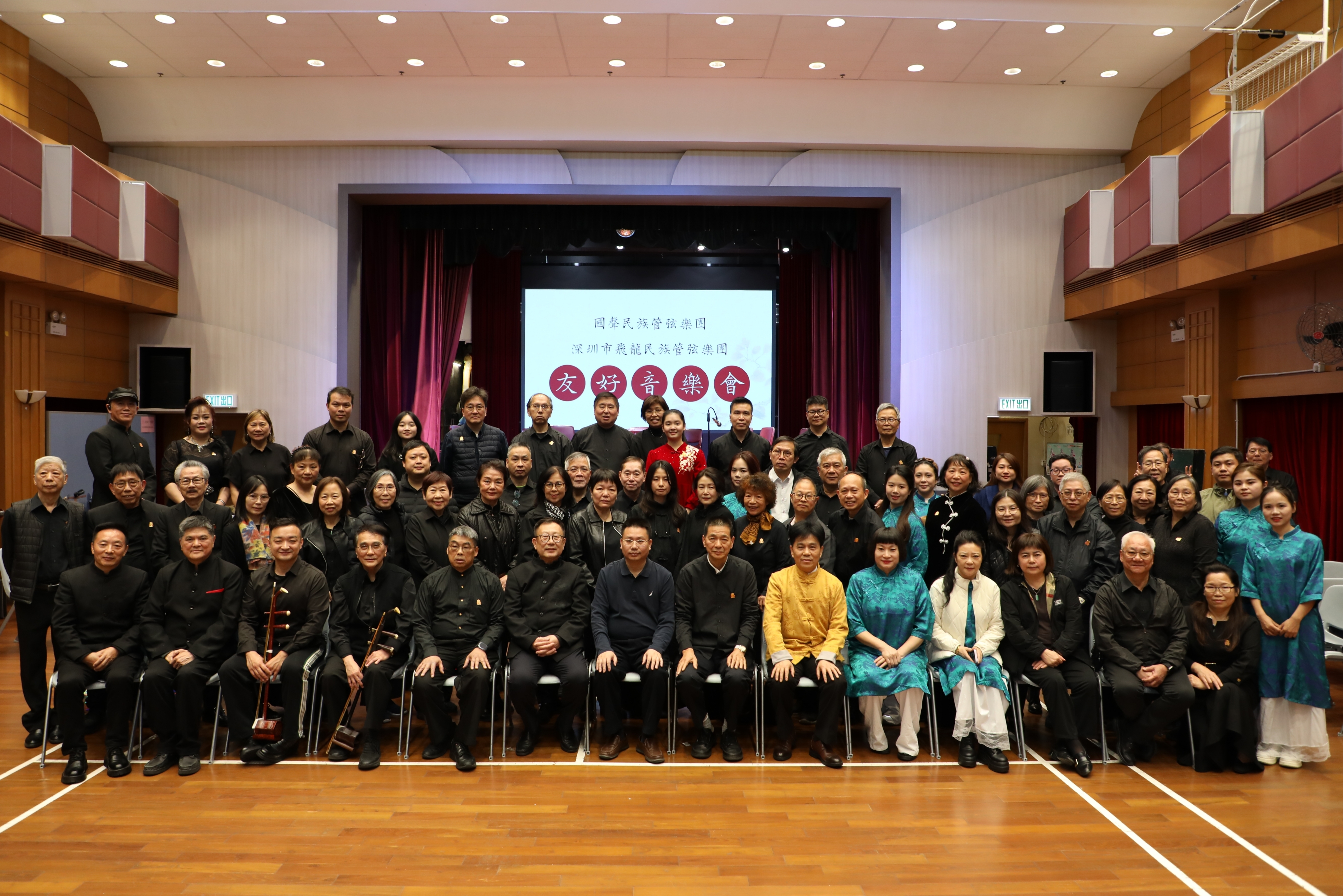 深港民乐交流 马年开启新篇章——国声与飞龙乐团携手奏响“友好音乐会”