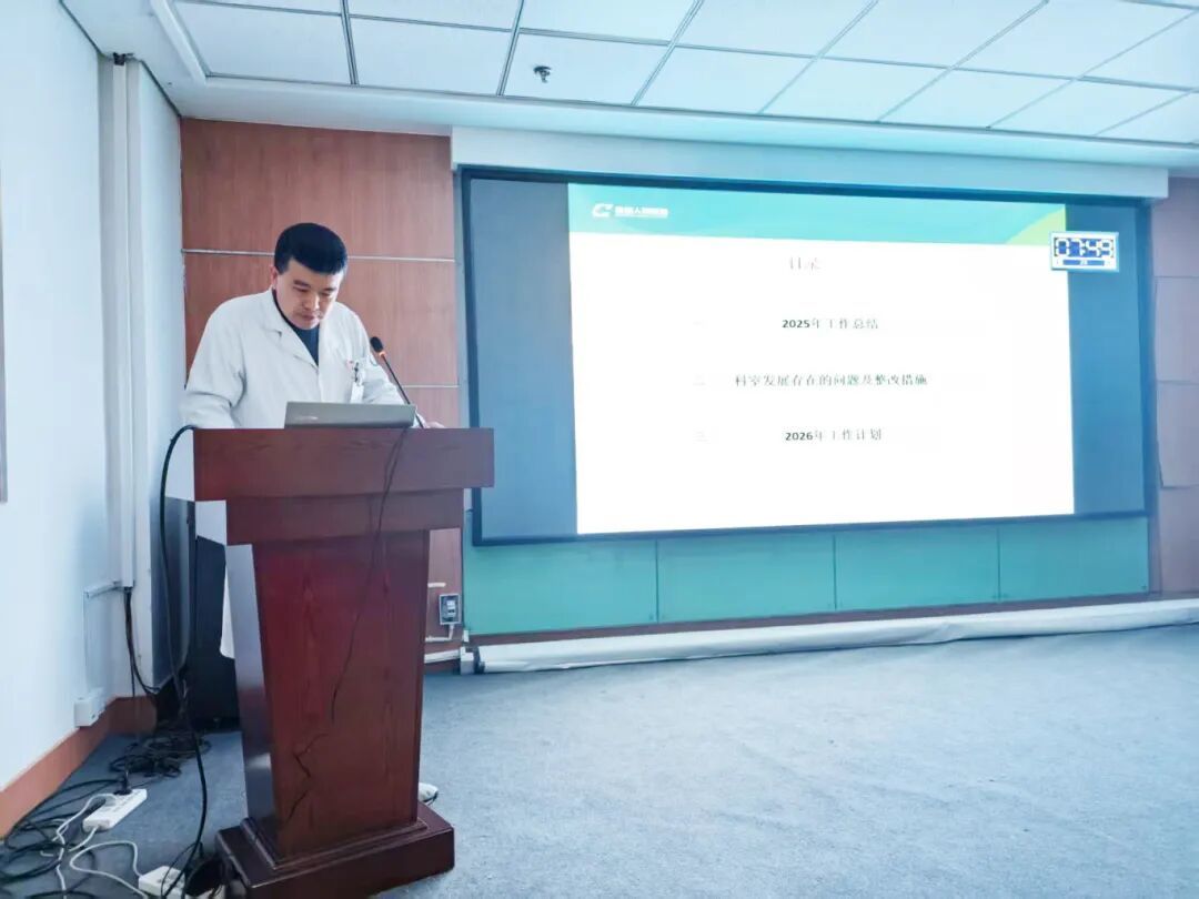 奋楫争先担使命 同心致远启新程——青岛市城阳人民医院临床医技科室主任述职会议顺利召开