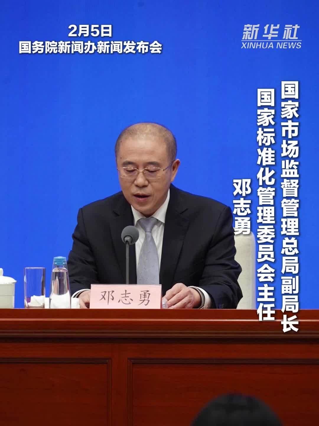 市场监管总局：2025年为消费者挽回经济损失43.5亿元