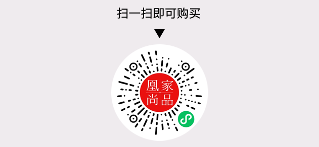 凰家尚品微信小程序二维码