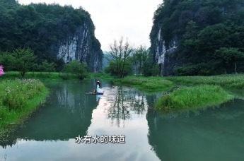 风起湖湘潮·委员讲亲历丨范叶：涟源湄江 从《诗经》里流淌出的人间仙境