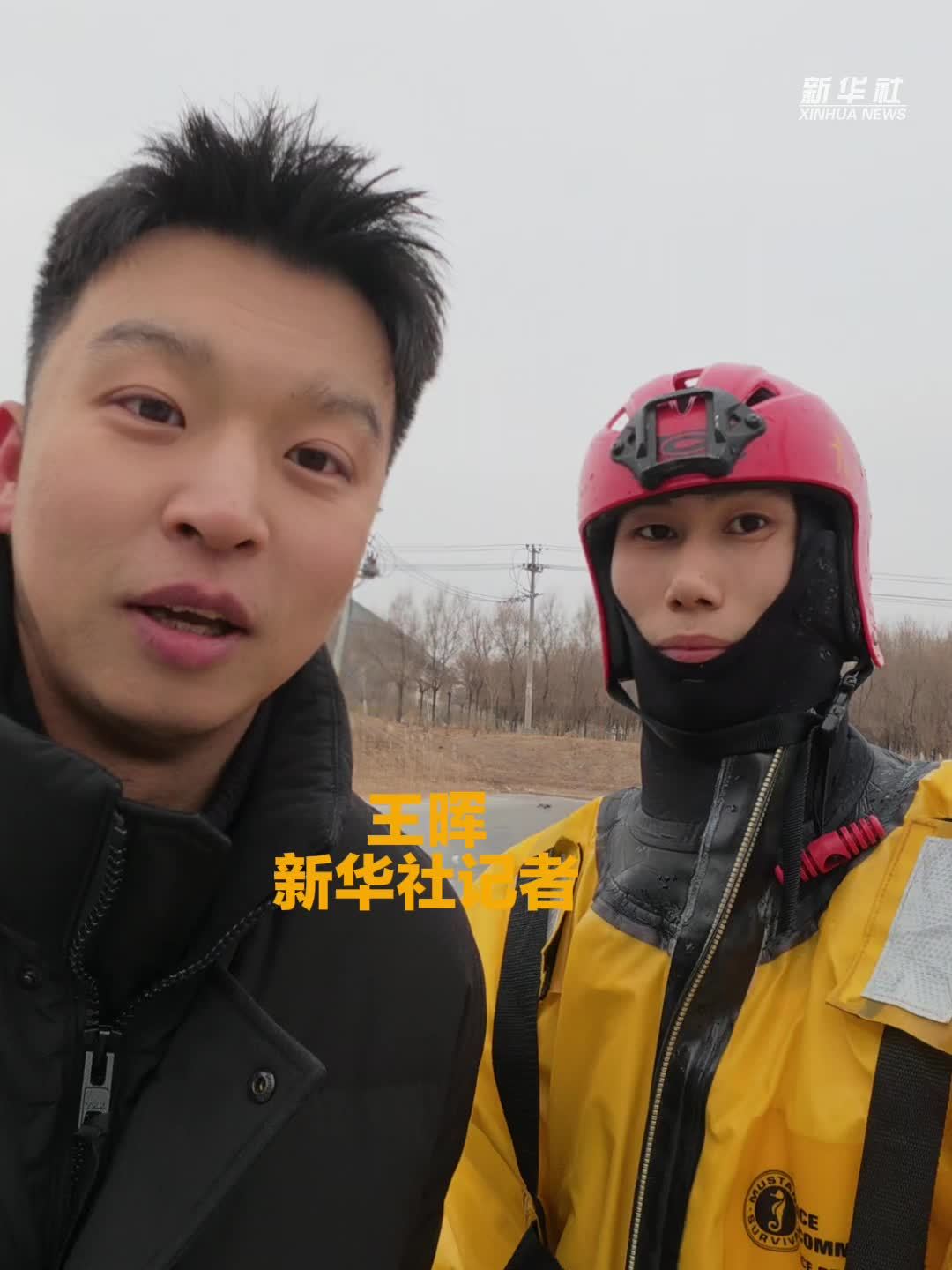 安全小妙招：冬季若不慎掉入冰窟如何自救和他救