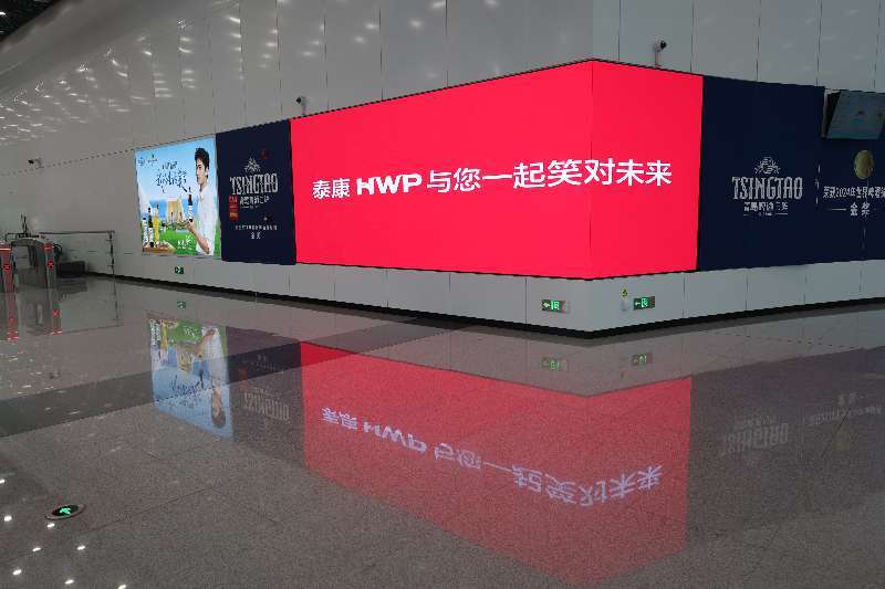 泰康HWP“笑对未来”城市代言人亮相济南